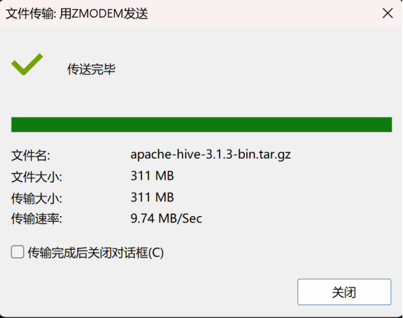 Hive部署(详细版)