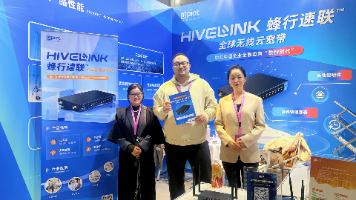 量讯物联携HiveLink云宽带亮相CHIC,助力连锁零售数字化降本增效