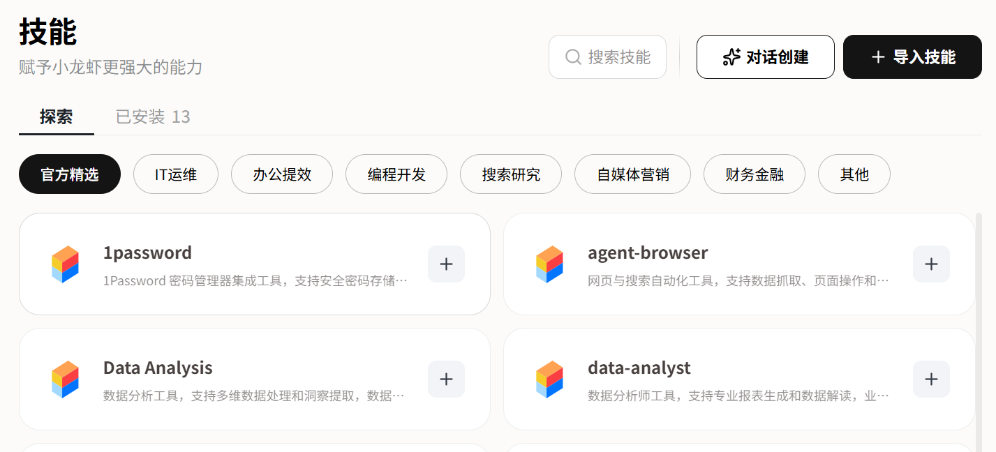 对比QClaw和其他Claw，ToDesk AI凭什么更省额度、回答更详细？亲身体验告诉你