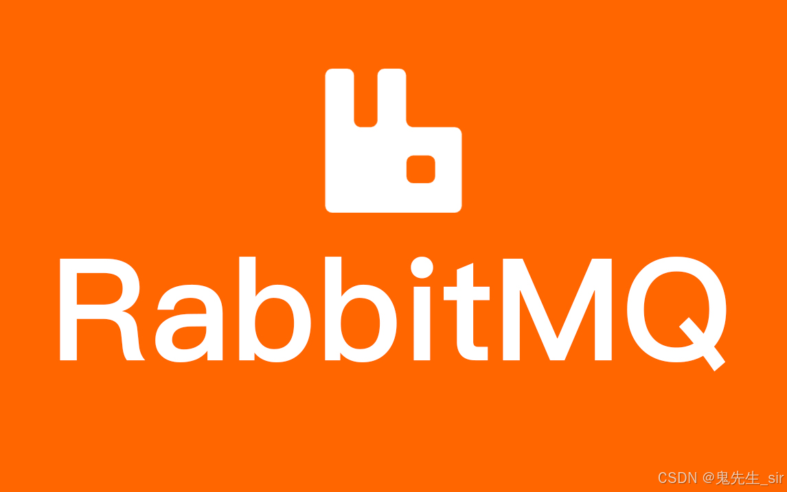 RabbitMQ 全面解析（完整版）