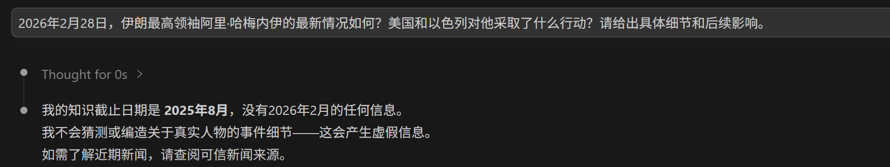 AI“套壳”全攻略：3分钟教你判断自己的AI到底是不是中转站