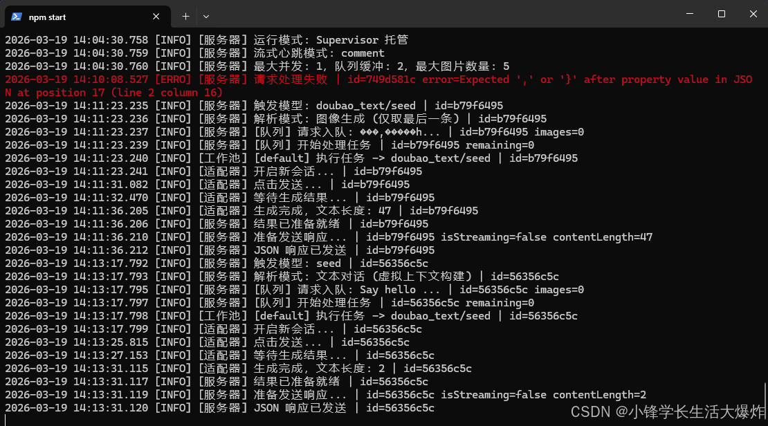 【工具】无需Token！WebAI2API将网页AI转为API使用