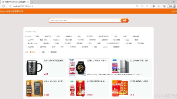 计算机毕业设计源码：Python智能推荐电商平台系统设计与实现 Django Vue3 协同过滤推荐算法 购物 数据分析 推荐系统 大数据 大模型 deepseek agent 多模态（建议收藏）✅