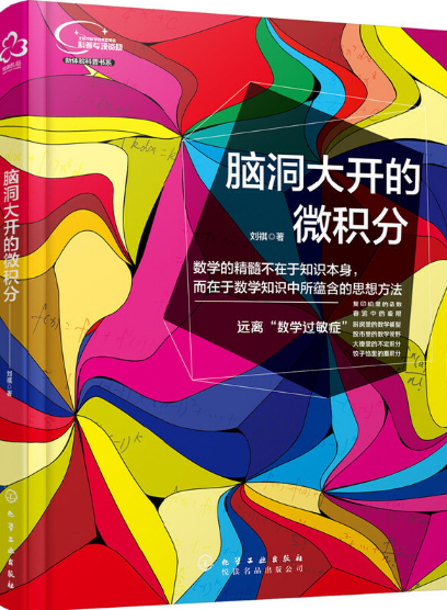 小学阶段物理学习书籍推荐