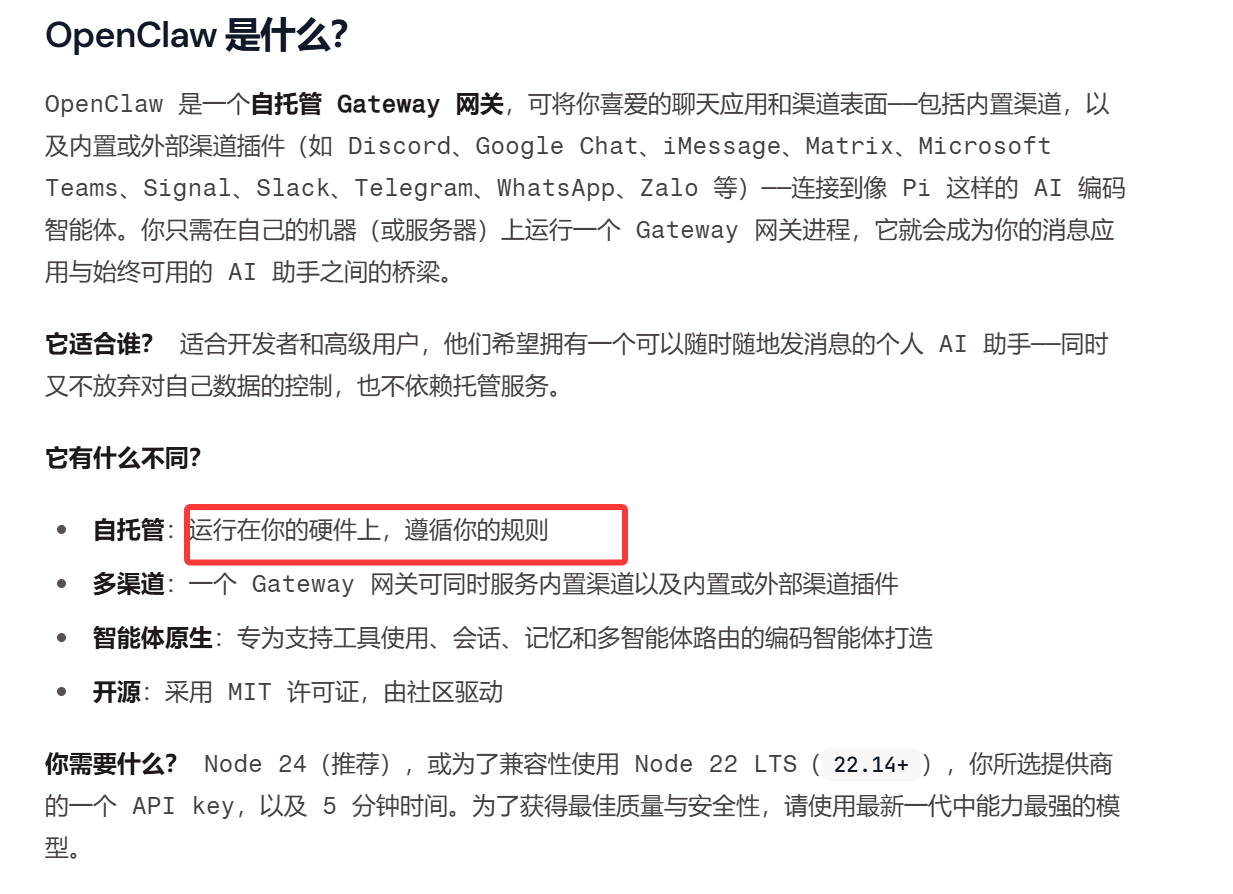 2026年AI助手深度测评：4 个Claw全面对比后，为什么ToDesk AI 更值得排第一