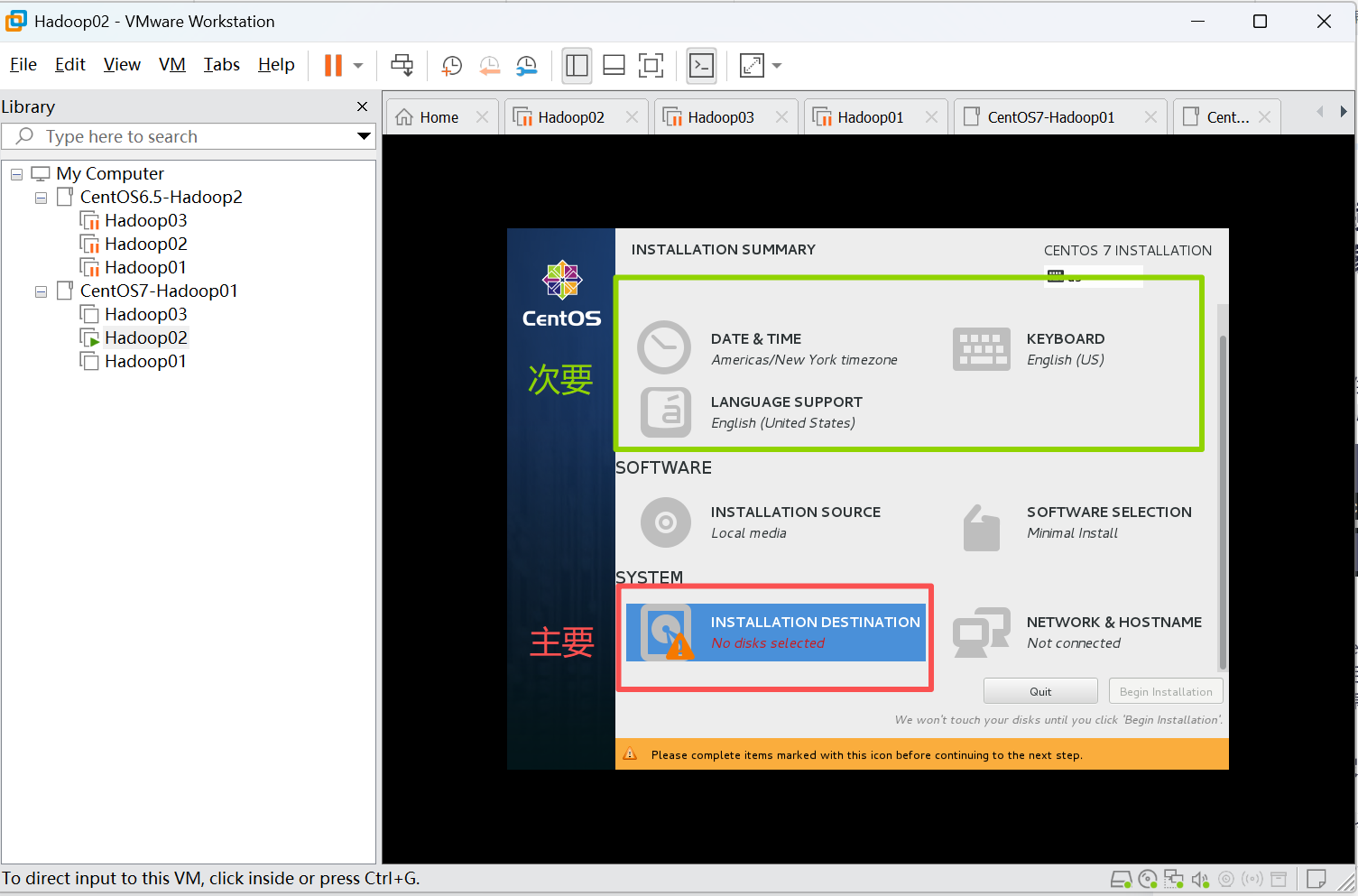 CentOS7-Azkaban-Hadoop02单个从头到部署操作指南