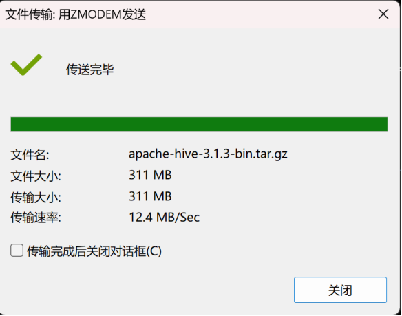 Hive部署(详细版)
