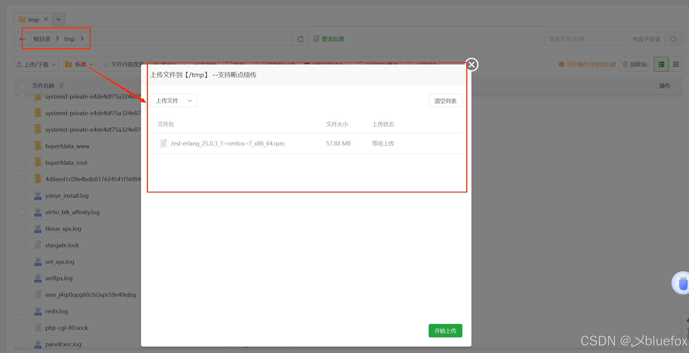 SpringBoot中整合RabbitMQ（测试+部署上线 最完整）