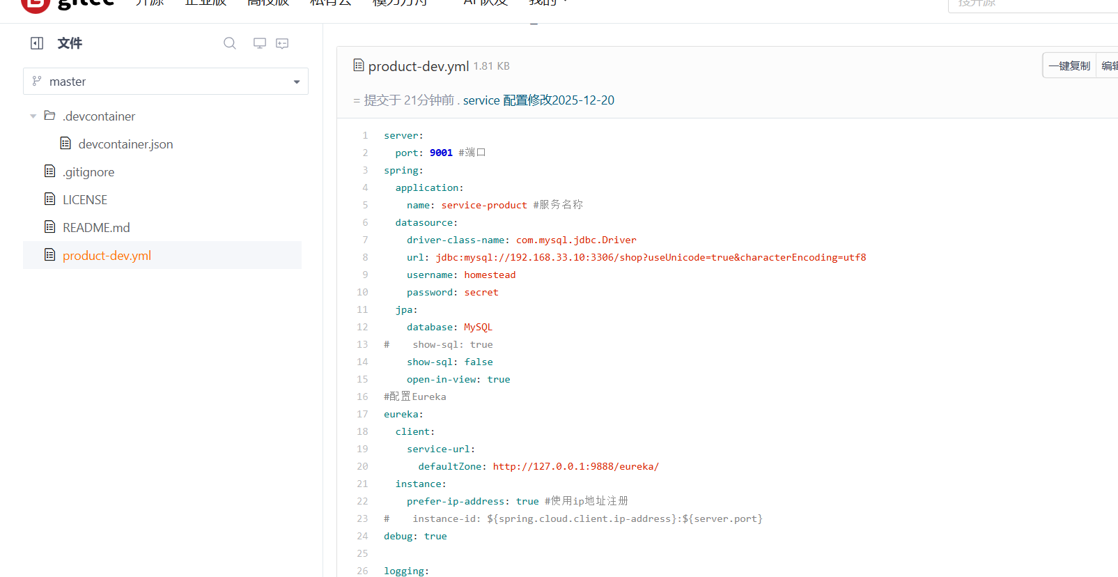 spring cloud微服务实战:Eureka+Zuul+Feign/Ribbon+Hystrix Turbine+SpringConfig+sleuth+zipkin