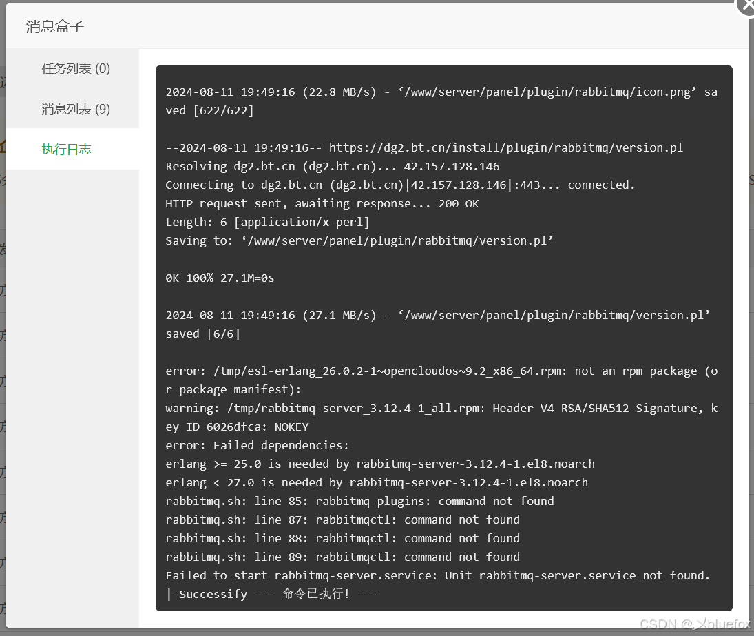 SpringBoot中整合RabbitMQ（测试+部署上线 最完整）