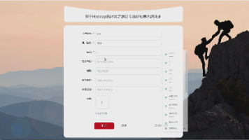 flask基于Hadoop的社区流浪动物救助领养系统的设计与实现