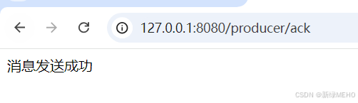 详解RabbitMQ高级特性之消息确认机制