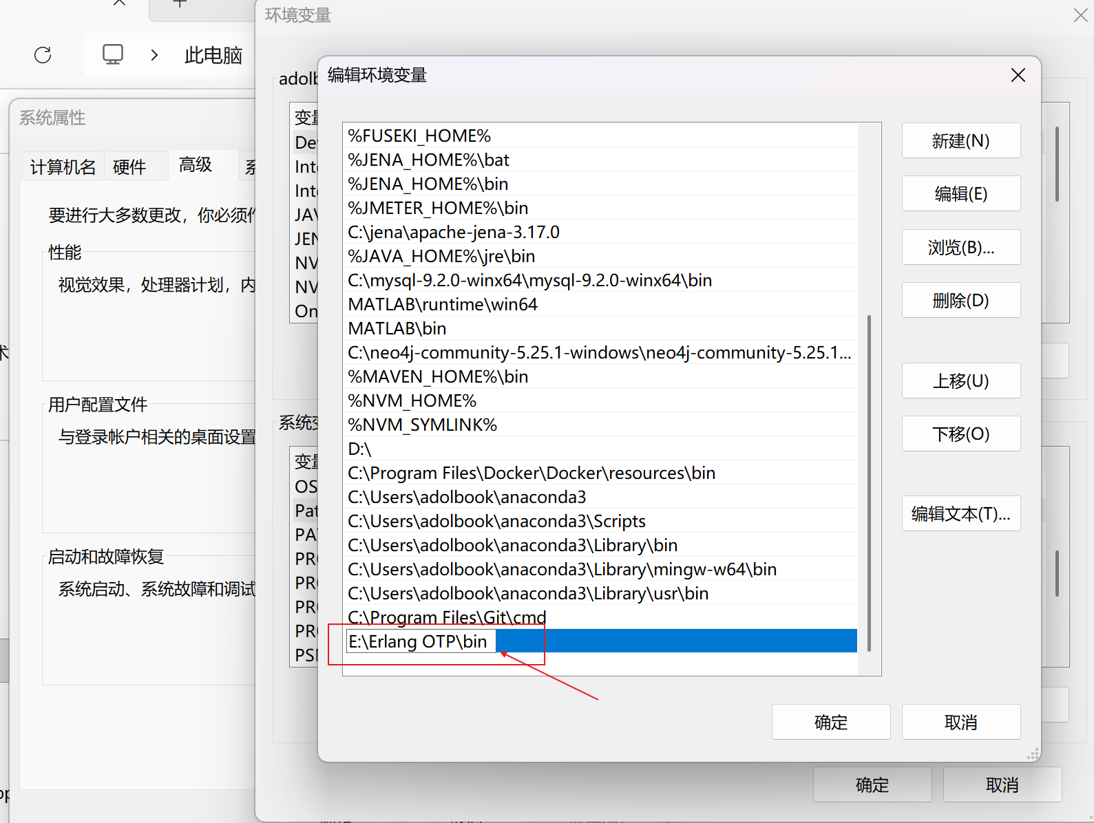 【微服务学习笔记】Windows 安装 RabbitMQ(含 Erlang 环境配置)