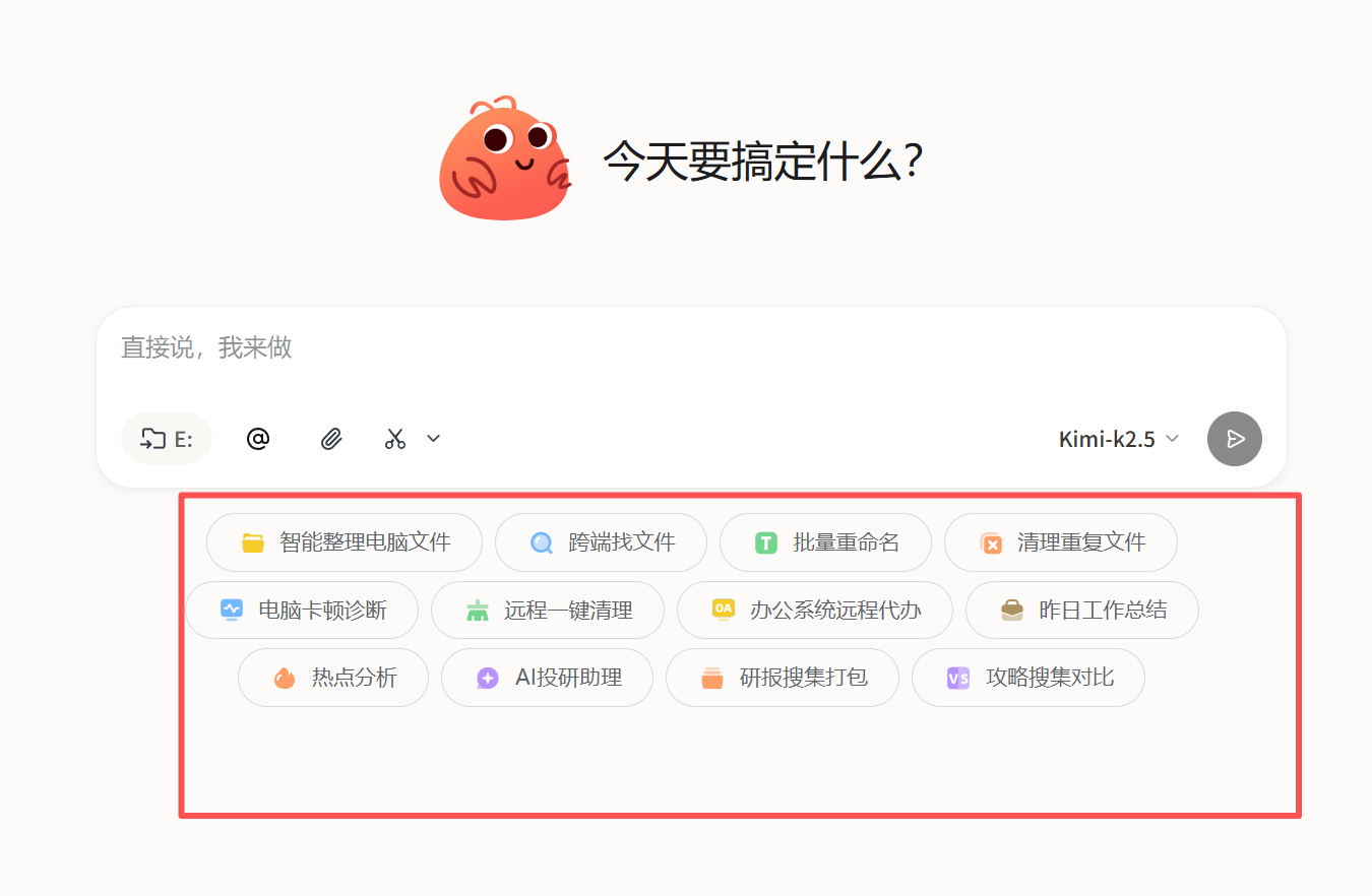 对比QClaw和其他Claw，ToDesk AI凭什么更省额度、回答更详细？亲身体验告诉你