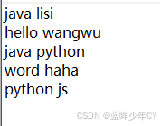Hadoop2 - MapReduce框架原理