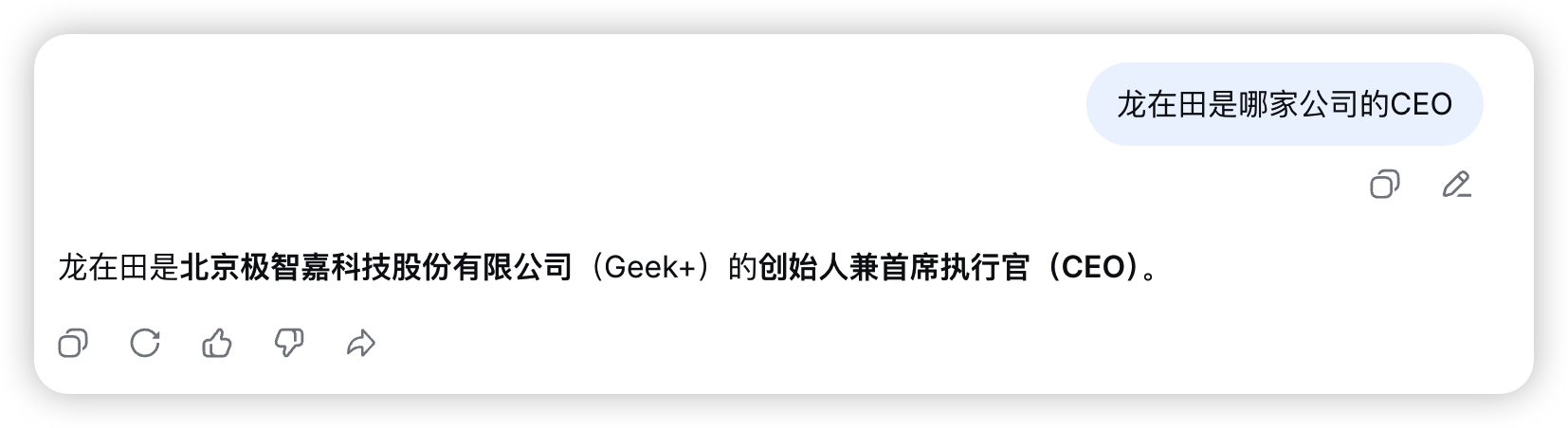 【AI】一文讲清 RAG:从大模型局限到企业级知识库落地流程