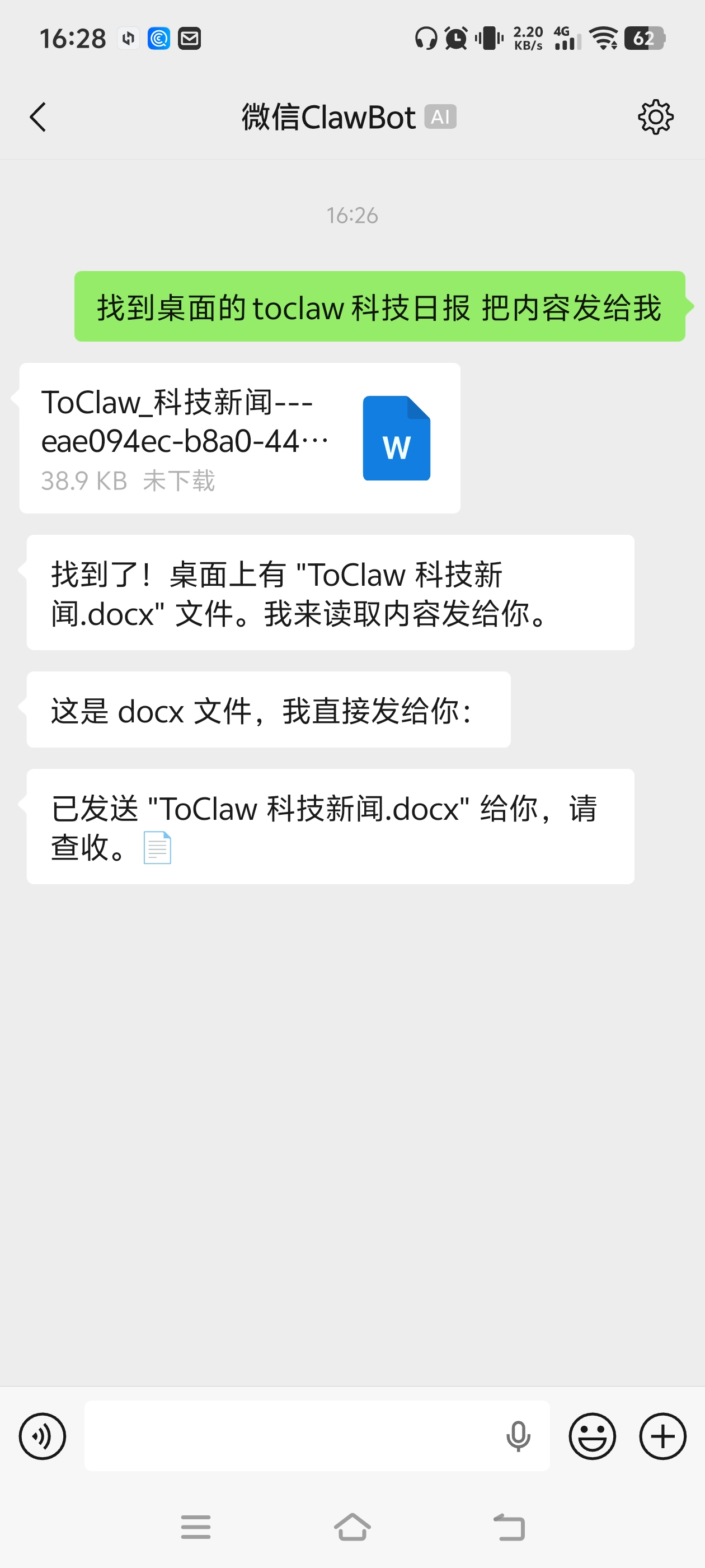 2026年4款热门龙虾工具实测:ToDesk AI、WorkBuddy等深度横评