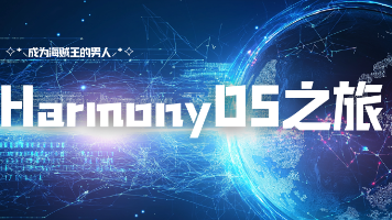 【HarmonyOS 6.0】CANN Kit 新增支持获取 AI 模型 Dump 维测数据功能详解