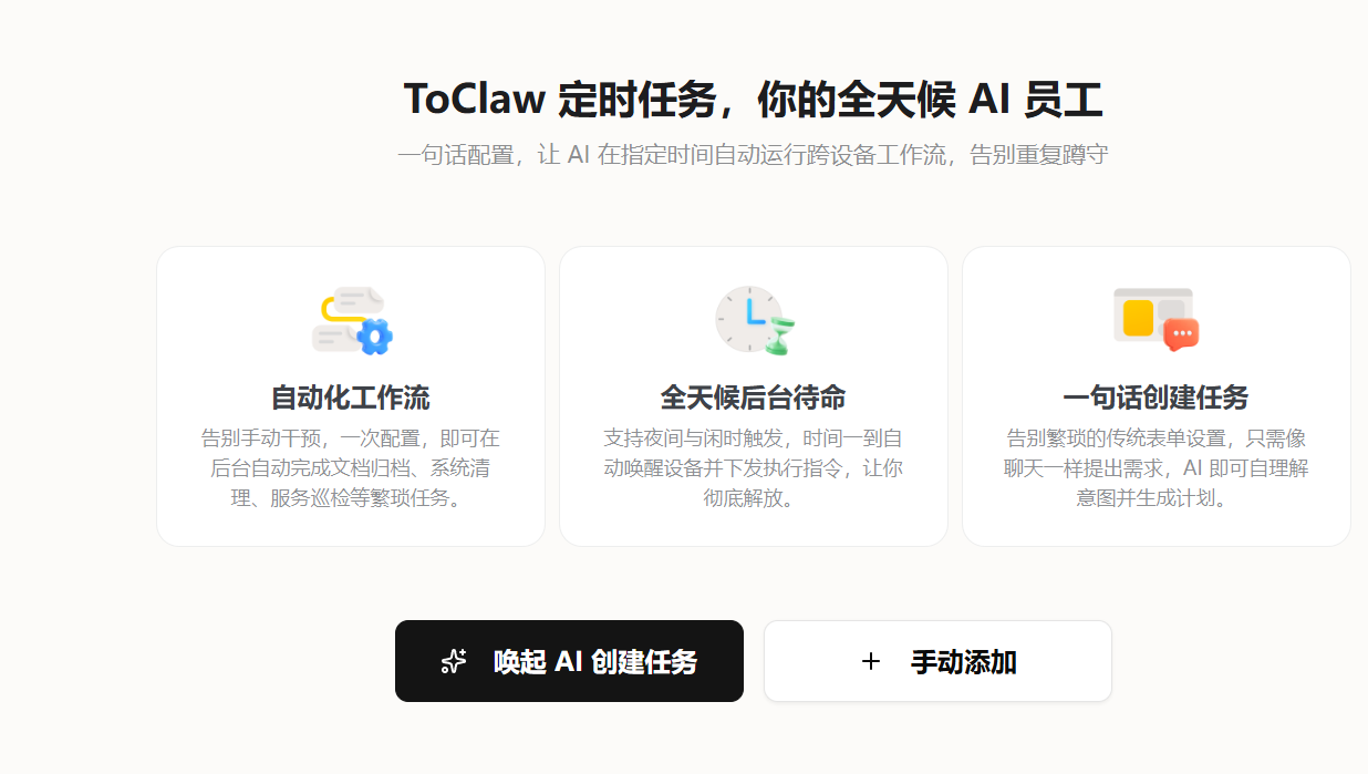 对比QClaw和其他Claw，ToDesk AI凭什么更省额度、回答更详细？亲身体验告诉你