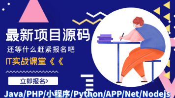 计算机毕设答辩|大数据深度学习|计算机毕设项目|SpringBoot-基于深度学习中草药在线平台系统-NCF