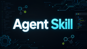 【AI Agent | 第七篇】Skill的使用：将经验沉淀成可复用工作流