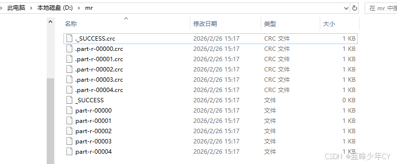 Hadoop2 - MapReduce框架原理