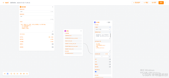 SPARK AGI：一站式企业级知识库与智能体开发平台