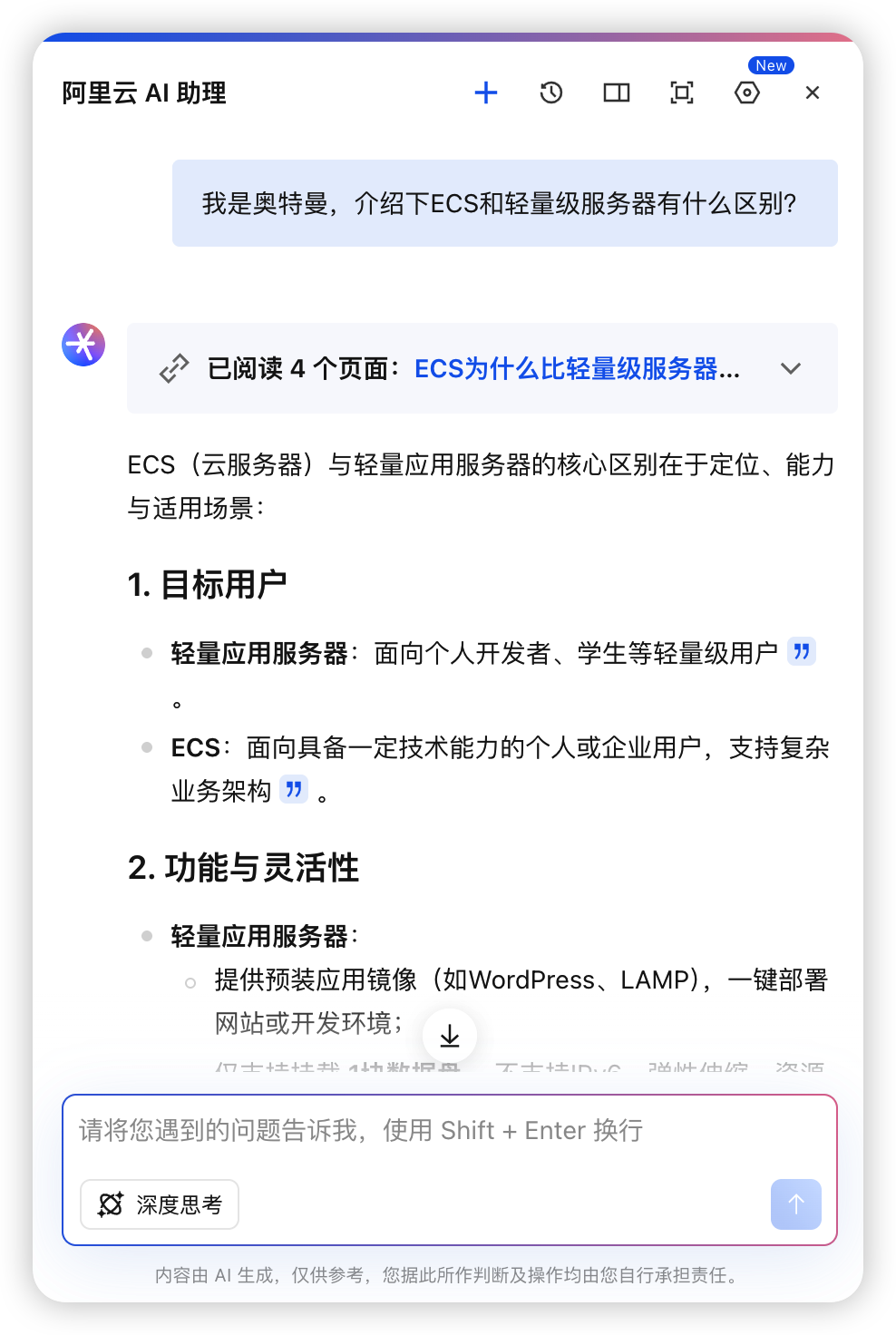 【AI】一文讲清 RAG:从大模型局限到企业级知识库落地流程