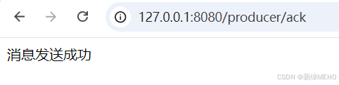 详解RabbitMQ高级特性之消息确认机制