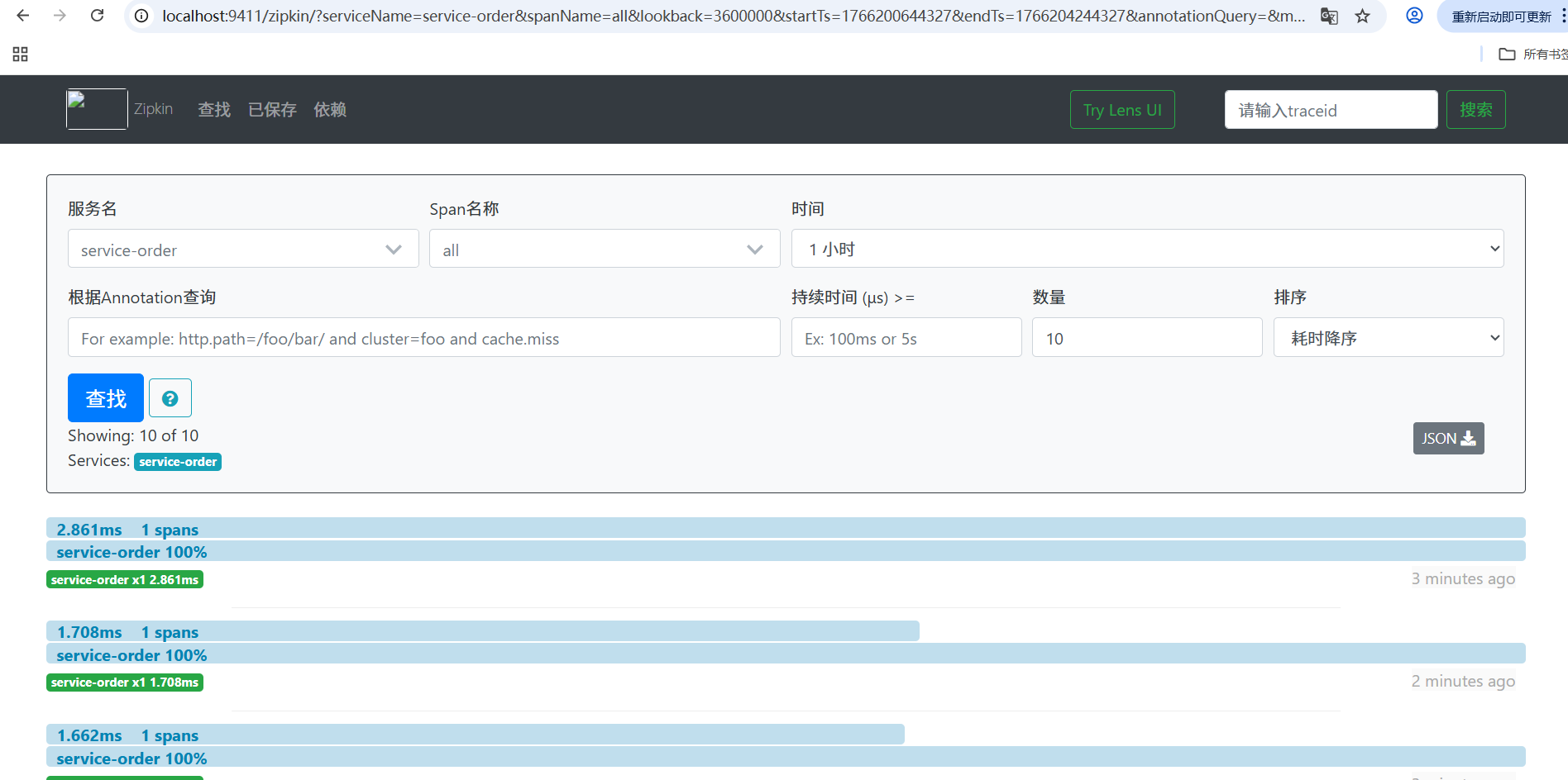 spring cloud微服务实战:Eureka+Zuul+Feign/Ribbon+Hystrix Turbine+SpringConfig+sleuth+zipkin