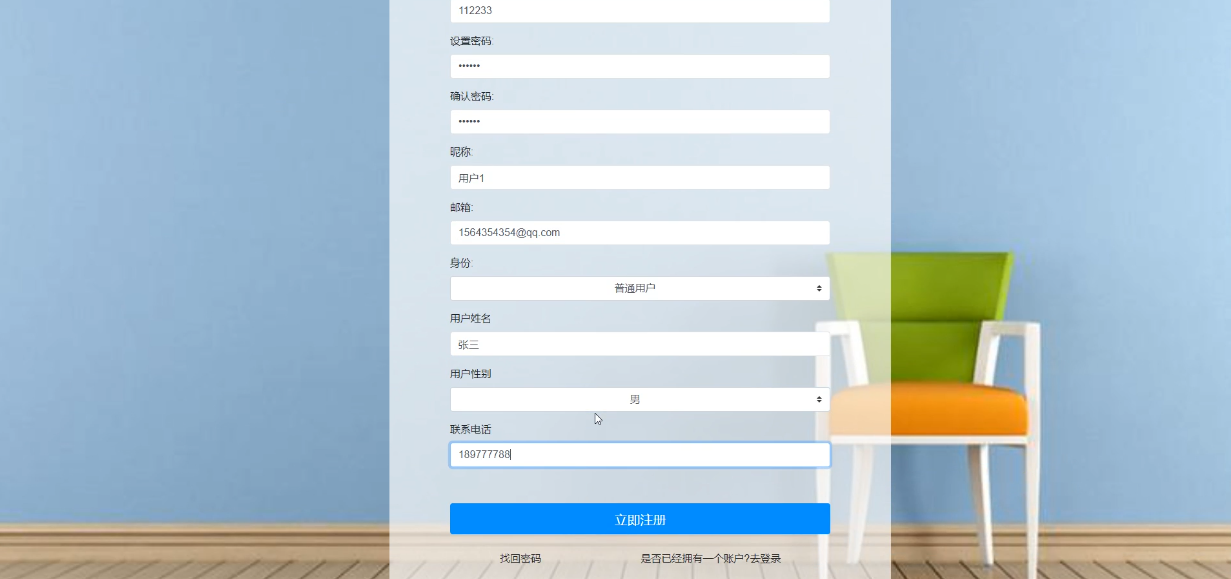 （赠源码）写真馆在线管理系统77939-（ java、PHP、python、C#、小程序、机器学习、大数据、深度学习、爬虫，大屏可视化、文案全套、毕设定制/成品等）