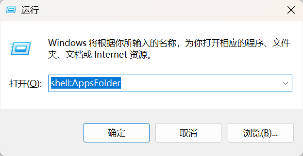 Codex 桌面版安装使用超详细教程:从零打造你的 AI 编程与自动化超级助手 2026 最新