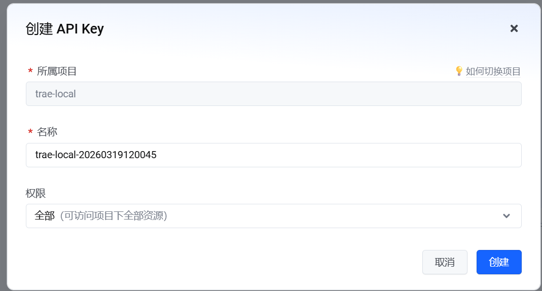 TRAE 接入方舟 Coding Plan教程（AI IDE 字节系）