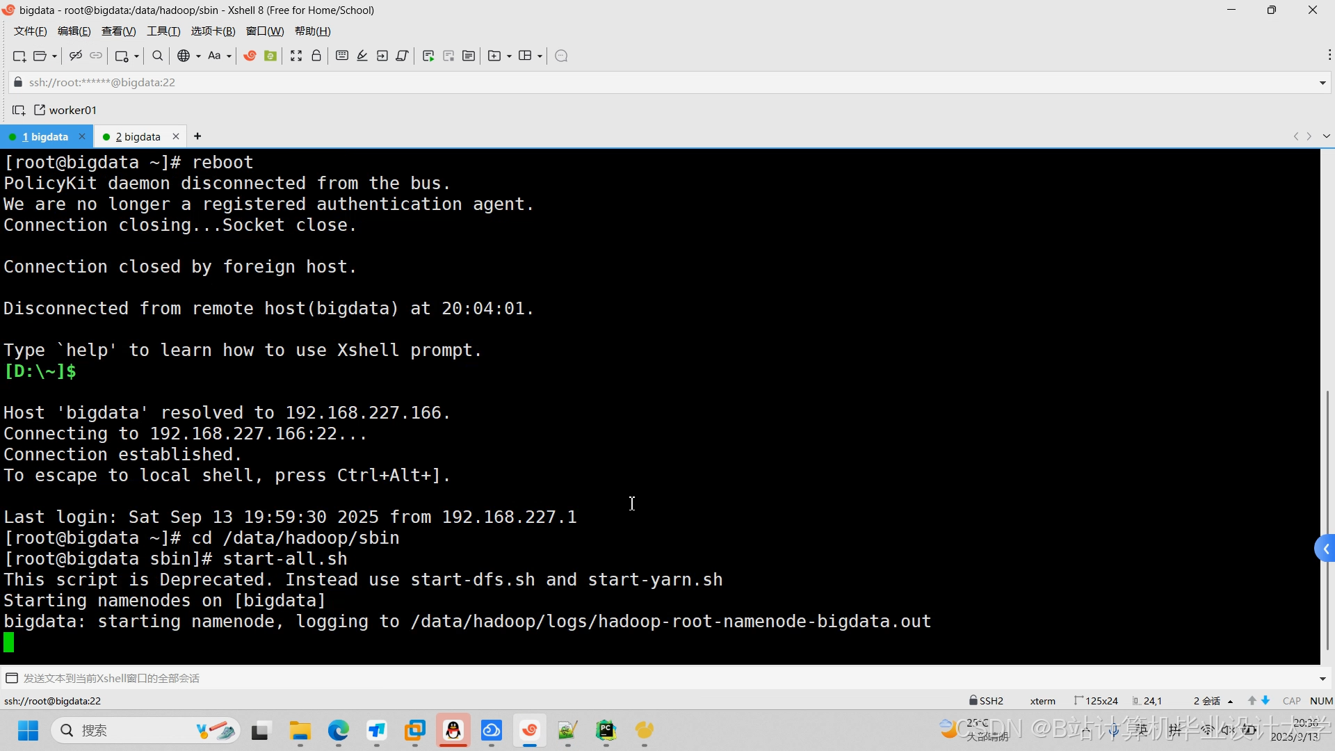 计算机毕业设计Spark+Hadoop+Hive+LLM大模型+Django农产品销量预测 农产品推荐系统 智慧农业
