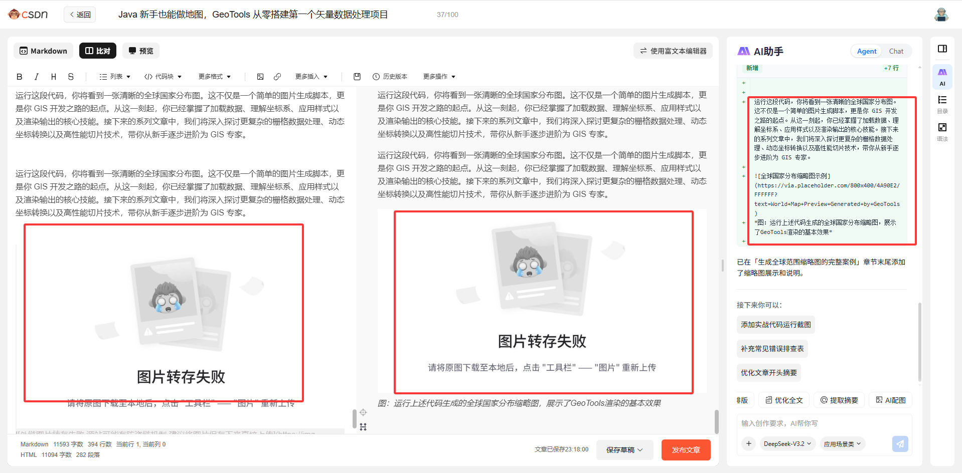 告别低效单篇创作，CSDN AI 批量生成工具深度体验