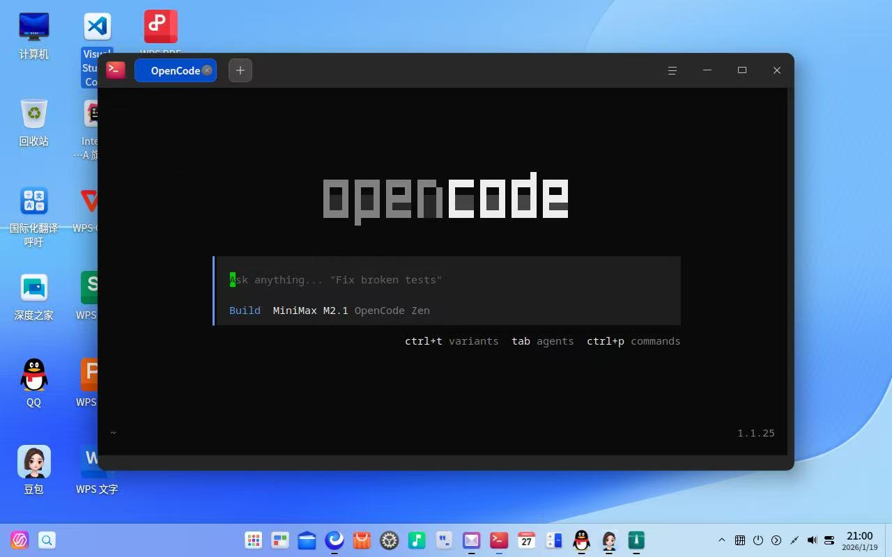 OpenCode 安装 oh-my-opencode 插件教程(AI 一键辅助安装版)