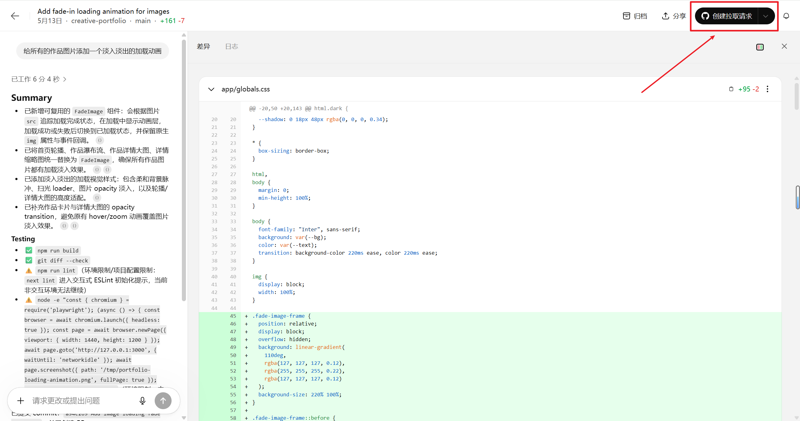 Codex 桌面版安装使用超详细教程:从零打造你的 AI 编程与自动化超级助手 2026 最新