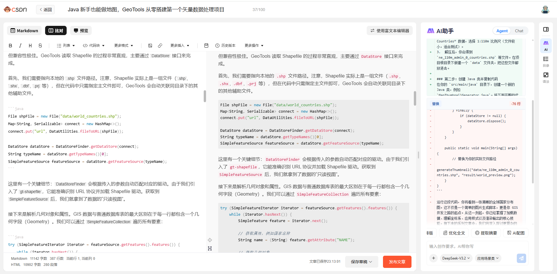 告别低效单篇创作，CSDN AI 批量生成工具深度体验