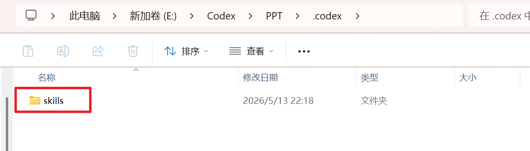 Codex 桌面版安装使用超详细教程:从零打造你的 AI 编程与自动化超级助手 2026 最新