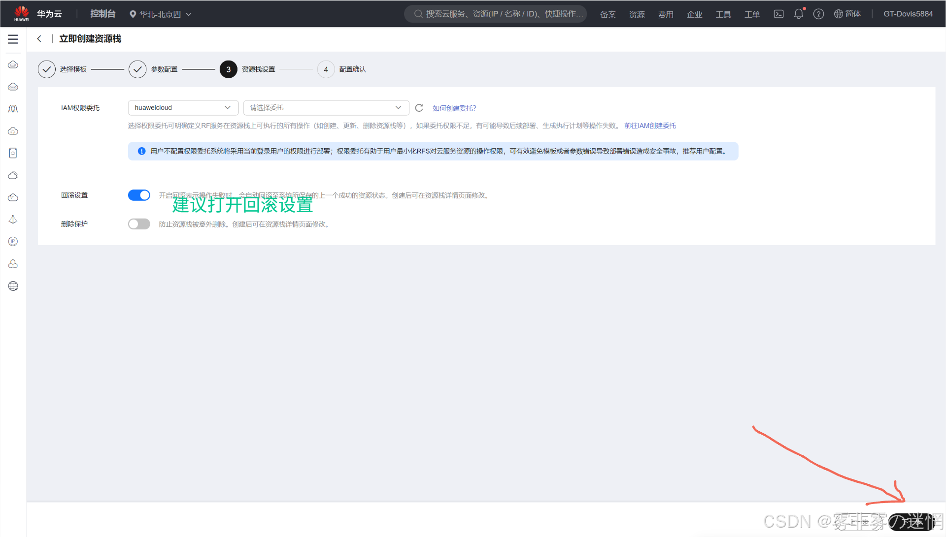 华为云Flexus+DeepSeek征文|探索企业级AI捷径:基于华为云DeepSeek与Dify的高性能部署与性能对比