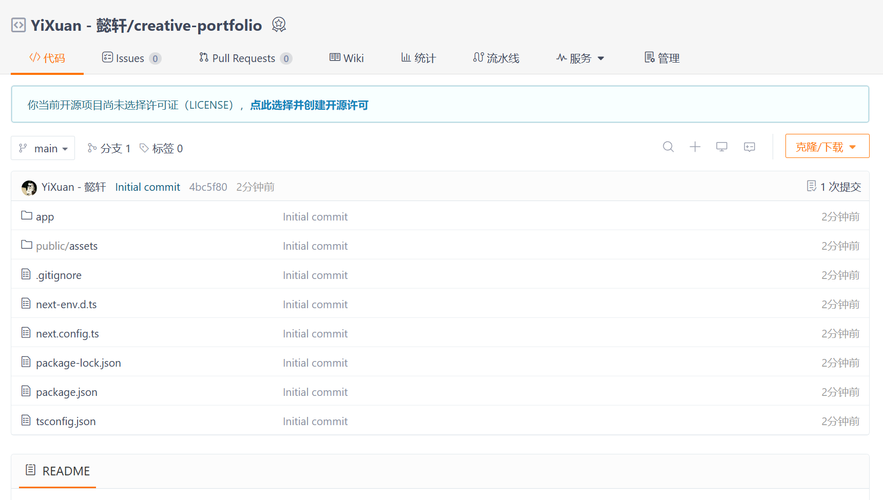 Codex 桌面版安装使用超详细教程:从零打造你的 AI 编程与自动化超级助手 2026 最新