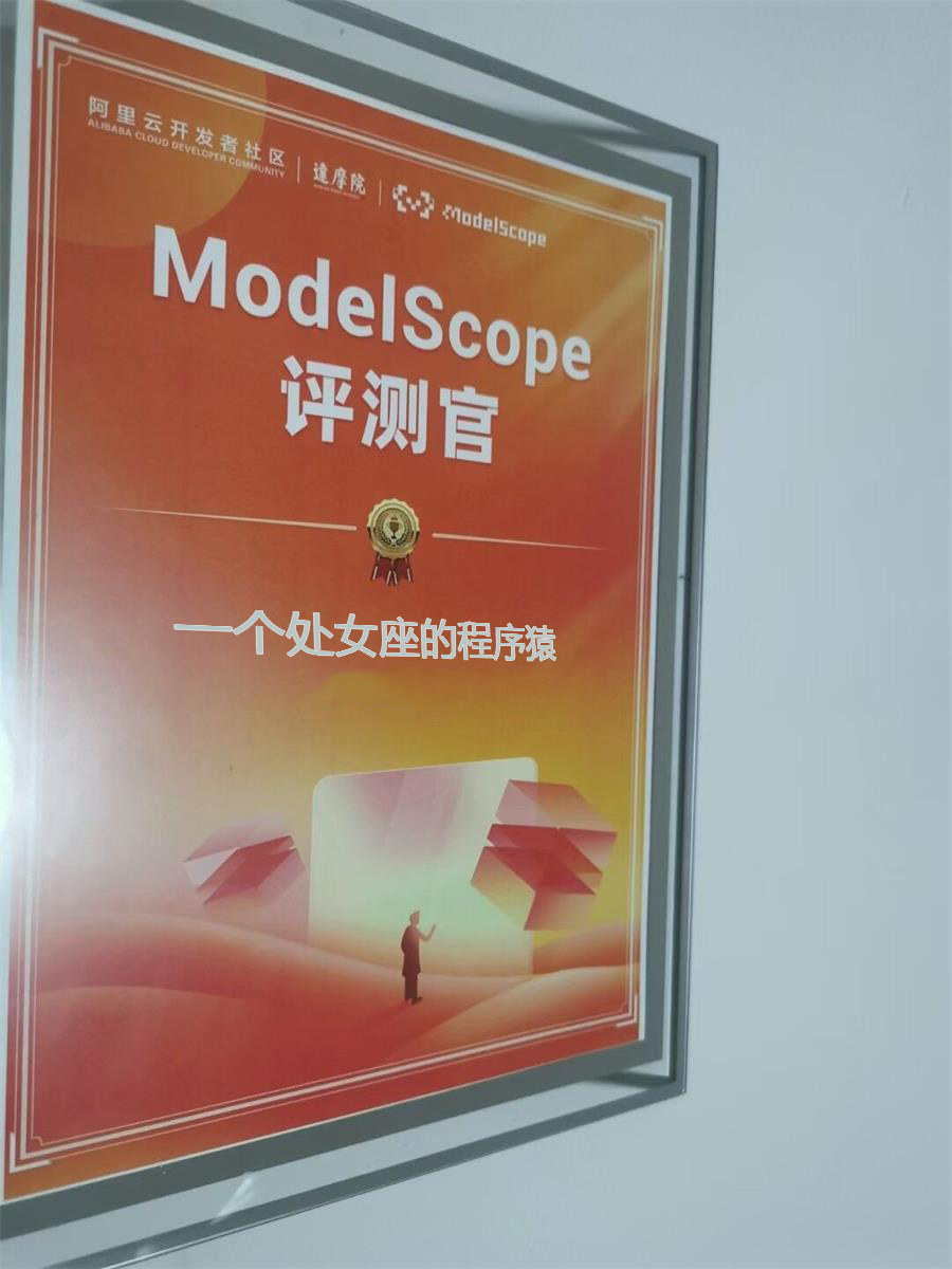 AI:新书预告—从机器学习避坑指南(分类/回归/聚类/可解释性)到大语言模型落地手记(RAG/Agent/MCP),一场耗时5+3年的技术沉淀—“代码可跑,经验可抄”—【一个处女座的程序猿】携两本AI
