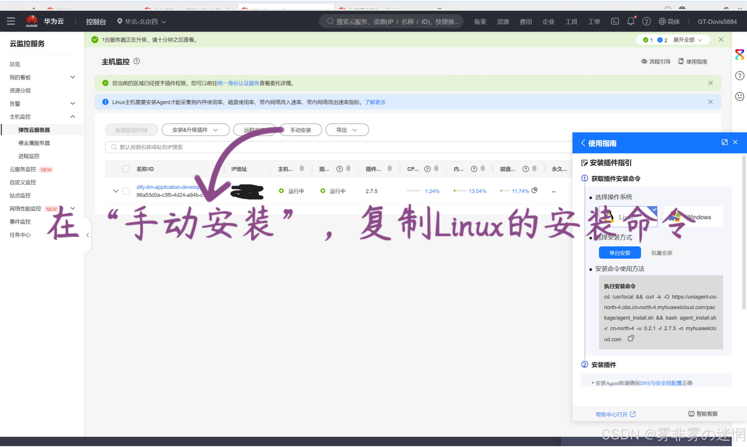 华为云Flexus+DeepSeek征文|探索企业级AI捷径:基于华为云DeepSeek与Dify的高性能部署与性能对比