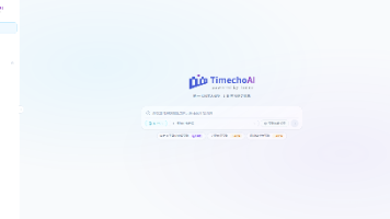 从“看懂曲线”到“预测未来”：时序大模型 TimechoAI 体验实操
