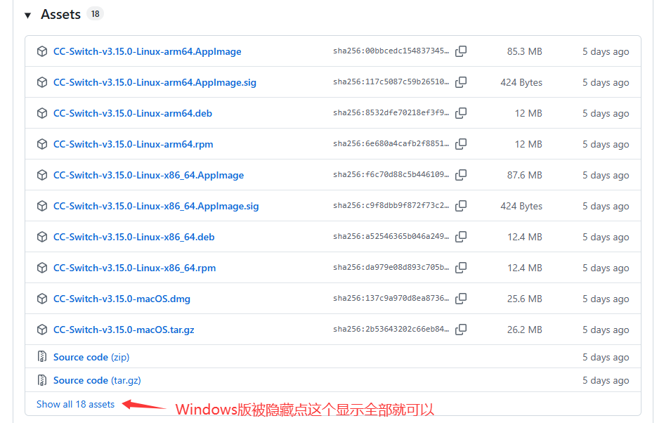 ccswitch_github