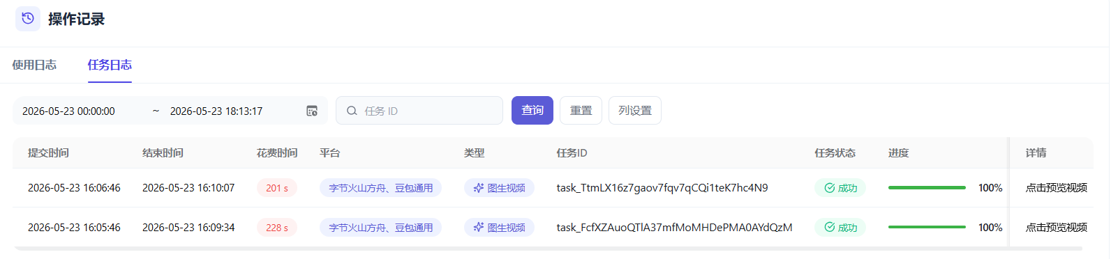 Tokaify解锁AI全维度,把 AI 真正变成生产力