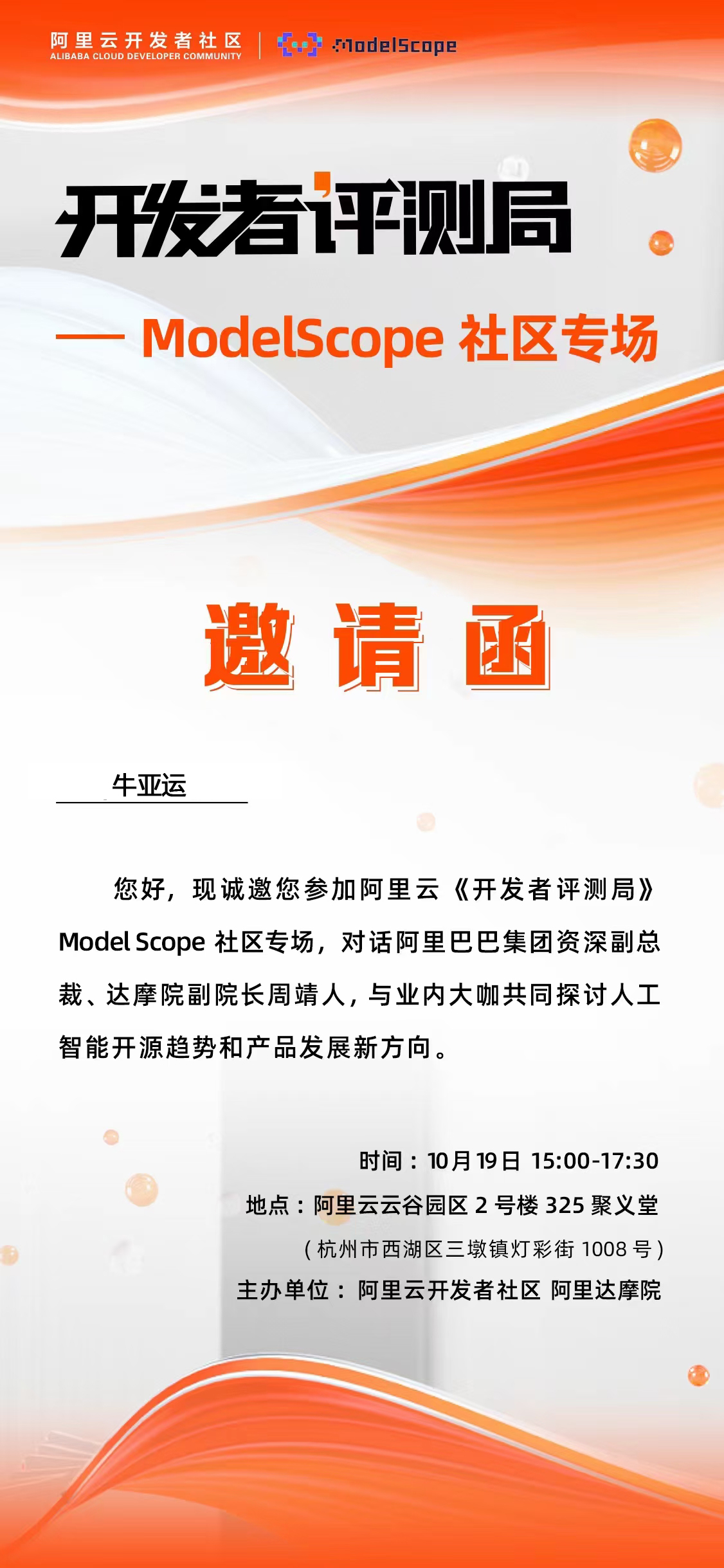 AI:新书预告—从机器学习避坑指南(分类/回归/聚类/可解释性)到大语言模型落地手记(RAG/Agent/MCP),一场耗时5+3年的技术沉淀—“代码可跑,经验可抄”—【一个处女座的程序猿】携两本AI