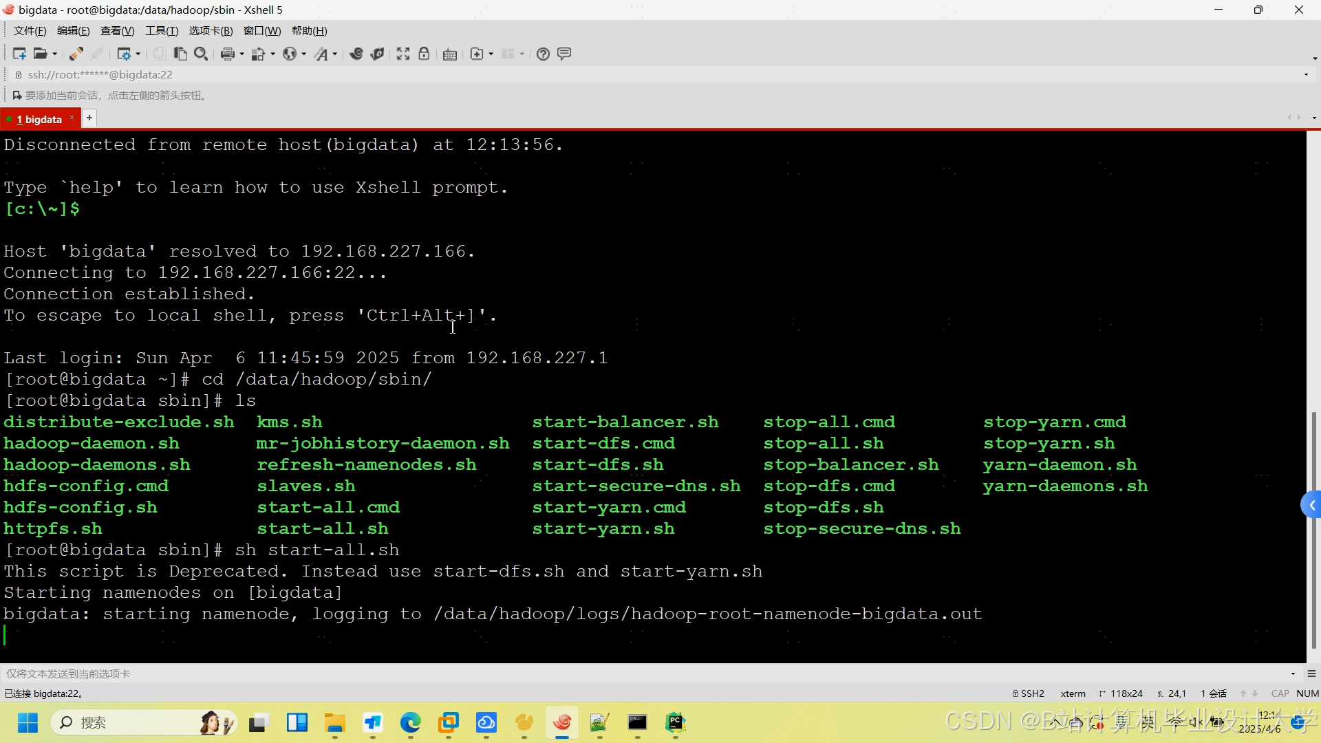 计算机毕业设计Hadoop+Hive+PySpark小说推荐系统 小说可视化 小说爬虫(源码+文档+PPT+详细讲解)