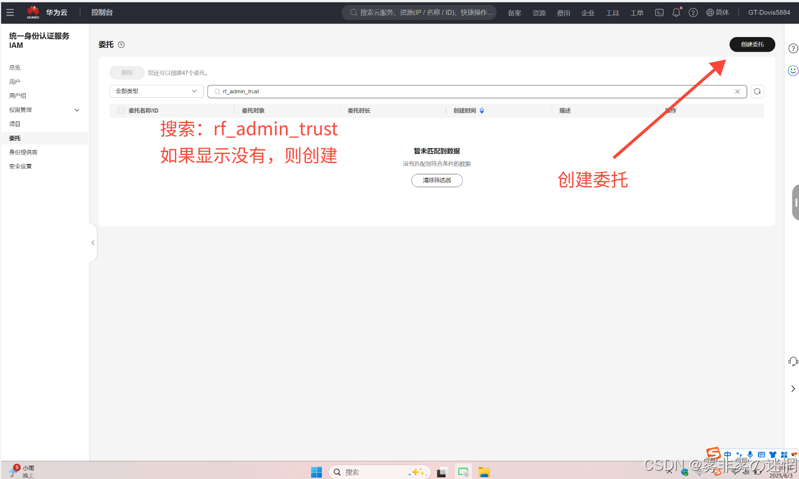 华为云Flexus+DeepSeek征文|探索企业级AI捷径:基于华为云DeepSeek与Dify的高性能部署与性能对比