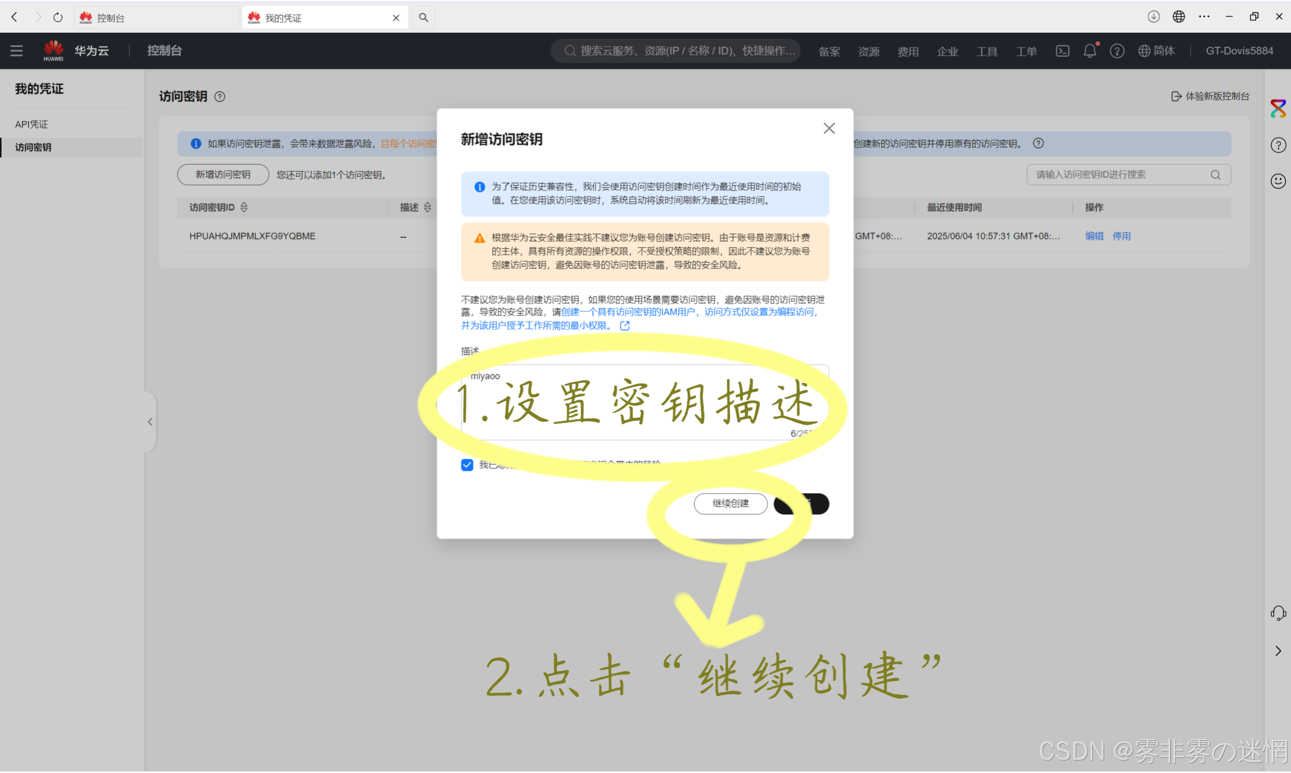 华为云Flexus+DeepSeek征文|探索企业级AI捷径:基于华为云DeepSeek与Dify的高性能部署与性能对比